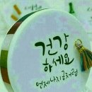 까망 - 계양구 오조산로45번길 11 | 까망
