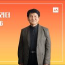 중앙아트TV 한국 교회음악 리더 인터뷰 시리즈 6 - 이병직 지휘자(교수) 이미지