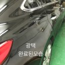 현대출장광택