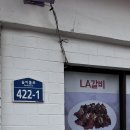 단골집2고(GO) 이미지