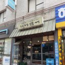 오대리국수 - 성동구 | 오대리국수
