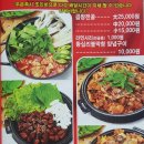 훈이네곱창 - 남양주시 진건오남로 57-7 | 훈이네곱창