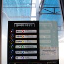 호국로(금오동)1519번길 LG전자앞도로 | 의정부세차장 친절한 셀프세차장, 셀프킹 의정부점
