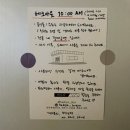 하도야베드 민박 | 제주 동쪽 성산 게스트하우스 감성 숙소 추천 하도야비어&amp;베드민박 | 혼자 2박3일 더블베드룸 (개별욕실)