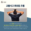 쾌유한의원 이미지