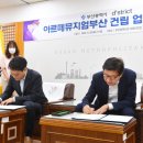 아르떼컴퍼니 이미지