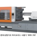 에디아주 이미지