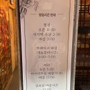 대오회관 | [인천 구월동] 중국집 ‘함춘원’ 간략 비추 후기