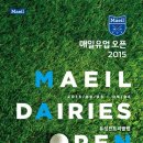 (주)유성종합식품
