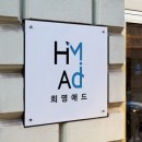 희명