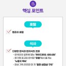 그린홈쇼핑 이미지
