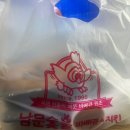 [쿠팡이츠] 남문숯불바베큐앤치킨 신제주점 후기