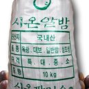 시온파머스