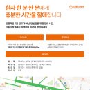현대 신통 의원 이미지