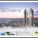 엑슬루타워 네이버블로그