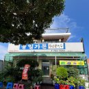 오픈런하는 제주도 맛집 통일가든 검은콩국수 솔직후기