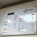 용원가덕횟집 이미지