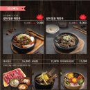 설화생갈비 이미지