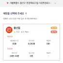 쏘크라테스서면점 이미지