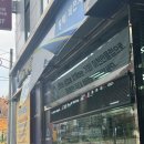 새마을금고 건너편 | 2025년 뱀띠 아기 새마을금고 평택 비전점 아기뱀적금 가입 후기