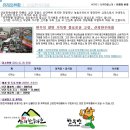 자타정육점