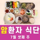 의료법인 아인의료재단 성암요양병원 이미지