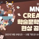 내외학술