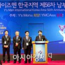 남부체육관 이미지