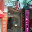 서면시장 이미지