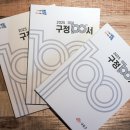 구정 헤럴드경제