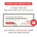 카페일일육 | 할인] 단골가게 어플, 단골가게 앱, 추천인 아이디, 할인 혜택, 사용 후기,동네 카페, 미용실 등 할인 방법