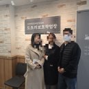 장애인복지시설 행복한일터(보호작업장) | 사회복지실습