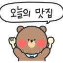 짜장과짬뽕사이