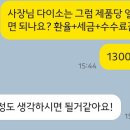 사장구매대행 이미지