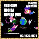 네임광고 이미지