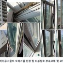 마이우스골드오피스텔 | 부산 해운대구 좌동순환로 마이우스골드 오피스텔 의 시스템 창호 고장나서 안닫혀요. 부산창문수리...