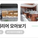 모던안경원 이미지