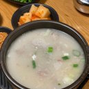 24시 따로해장국 네이버블로그