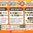 (야간)동화구연 지도사 이미지