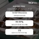 연세비비에스테틱 | 천안 피부관리 천안 솔에스떼