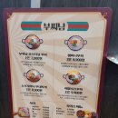 부대찌개잘하는남자 논현점