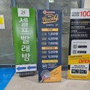 락휴코인노래연습장 김포풍무점 이미지