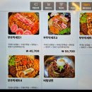 조선부뚜막원주단계점 이미지
