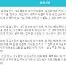 도움세무회계 이미지