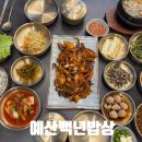 산성리 화장실 2 이미지