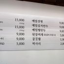 청계숯불닭갈비 이미지