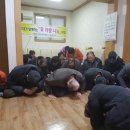 지산2동경로당 이미지