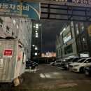 동방카포스 네이버블로그