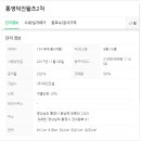 용남해안길 이미지