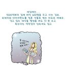 하얀기쁨 이미지